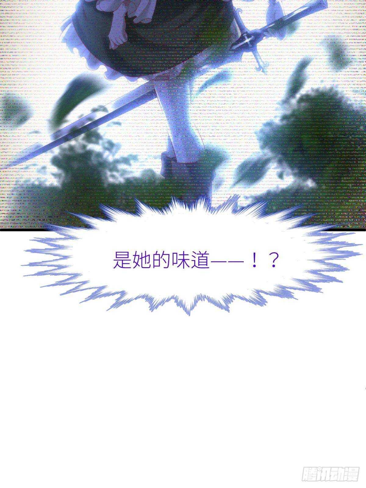 攻略妖男的一万种姿势韩漫全集-第130话 权势滔天！无删减无遮挡章节图片 