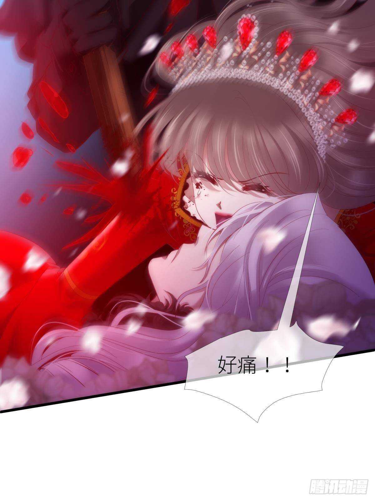 攻略妖男的一万种姿势韩漫全集-第130话 权势滔天！无删减无遮挡章节图片 