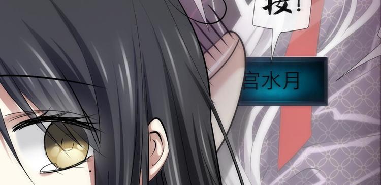 攻略妖男的一万种姿势韩漫全集-第14话 他身上的天香无删减无遮挡章节图片 