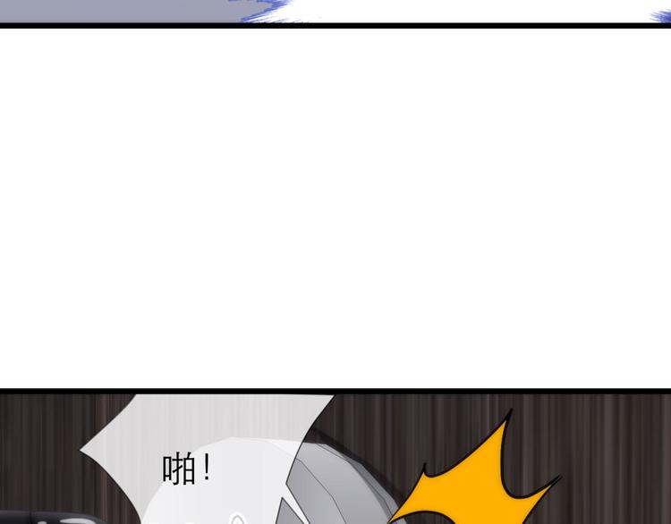 攻略妖男的一万种姿势韩漫全集-第14话 他身上的天香无删减无遮挡章节图片 