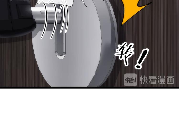 攻略妖男的一万种姿势韩漫全集-第14话 他身上的天香无删减无遮挡章节图片 
