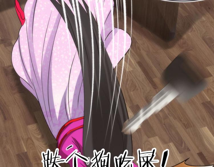 攻略妖男的一万种姿势韩漫全集-第14话 他身上的天香无删减无遮挡章节图片 