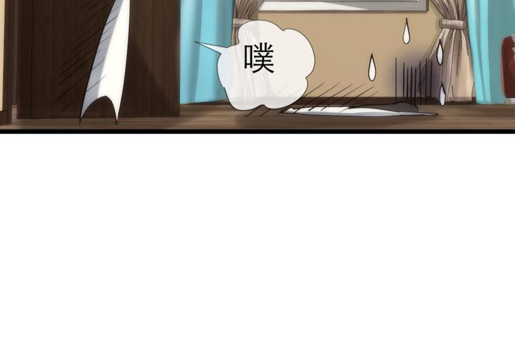 攻略妖男的一万种姿势韩漫全集-第14话 他身上的天香无删减无遮挡章节图片 