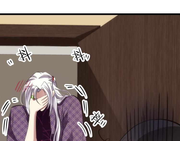 攻略妖男的一万种姿势韩漫全集-第14话 他身上的天香无删减无遮挡章节图片 