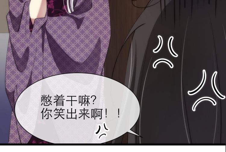 攻略妖男的一万种姿势韩漫全集-第14话 他身上的天香无删减无遮挡章节图片 