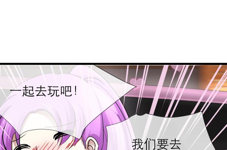 攻略妖男的一万种姿势韩漫全集-第14话 他身上的天香无删减无遮挡章节图片 