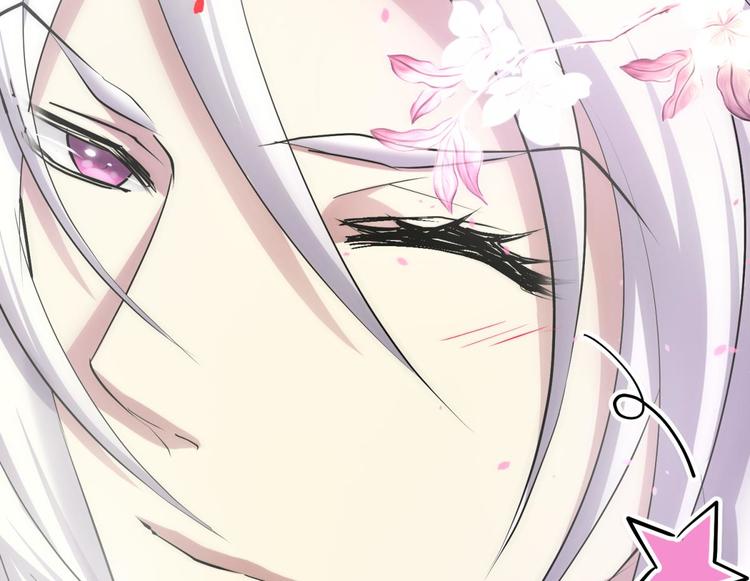 攻略妖男的一万种姿势韩漫全集-第14话 他身上的天香无删减无遮挡章节图片 