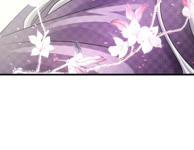 攻略妖男的一万种姿势韩漫全集-第14话 他身上的天香无删减无遮挡章节图片 
