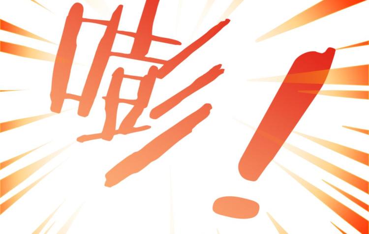 攻略妖男的一万种姿势韩漫全集-第14话 他身上的天香无删减无遮挡章节图片 