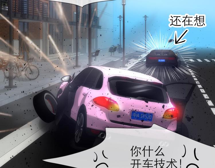 攻略妖男的一万种姿势韩漫全集-第14话 他身上的天香无删减无遮挡章节图片 