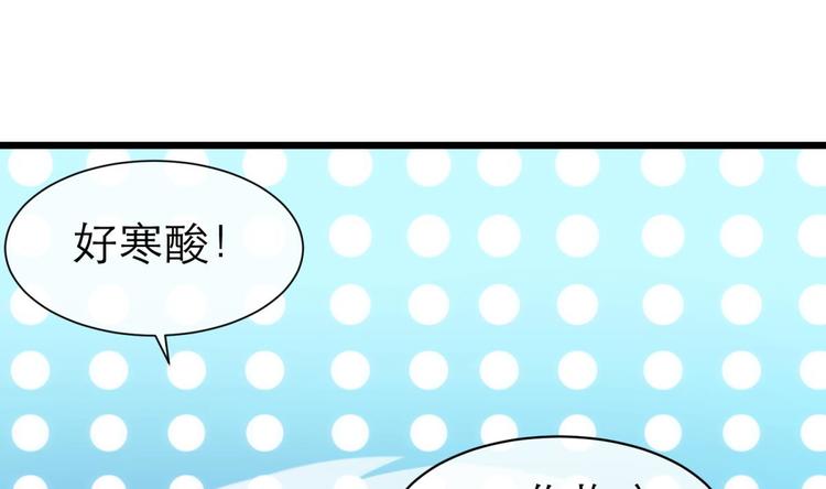 攻略妖男的一万种姿势韩漫全集-第14话 他身上的天香无删减无遮挡章节图片 