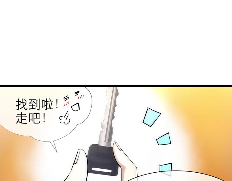攻略妖男的一万种姿势韩漫全集-第14话 他身上的天香无删减无遮挡章节图片 