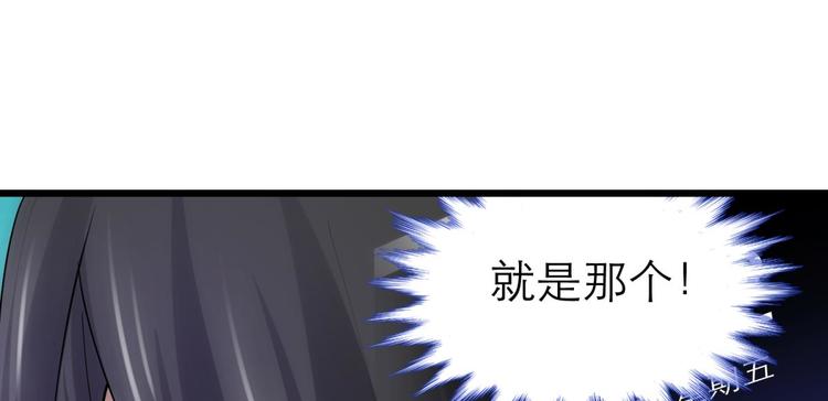 攻略妖男的一万种姿势韩漫全集-第14话 他身上的天香无删减无遮挡章节图片 