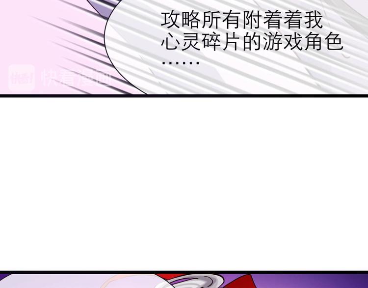 攻略妖男的一万种姿势韩漫全集-第14话 他身上的天香无删减无遮挡章节图片 