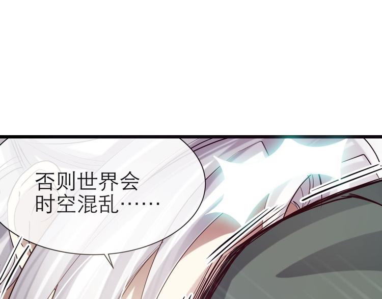 攻略妖男的一万种姿势韩漫全集-第14话 他身上的天香无删减无遮挡章节图片 