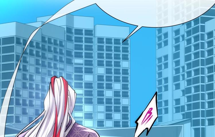 攻略妖男的一万种姿势韩漫全集-第14话 他身上的天香无删减无遮挡章节图片 