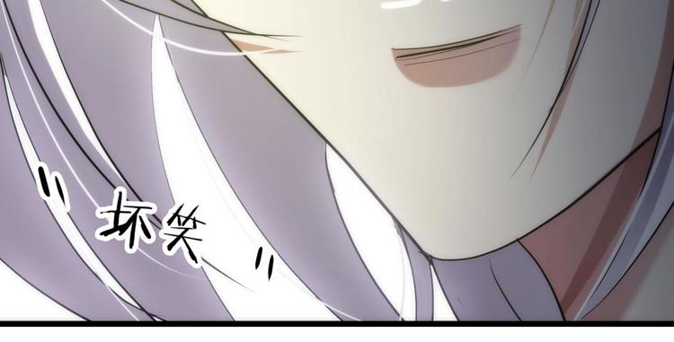 攻略妖男的一万种姿势韩漫全集-第14话 他身上的天香无删减无遮挡章节图片 
