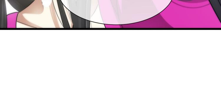 攻略妖男的一万种姿势韩漫全集-第14话 他身上的天香无删减无遮挡章节图片 
