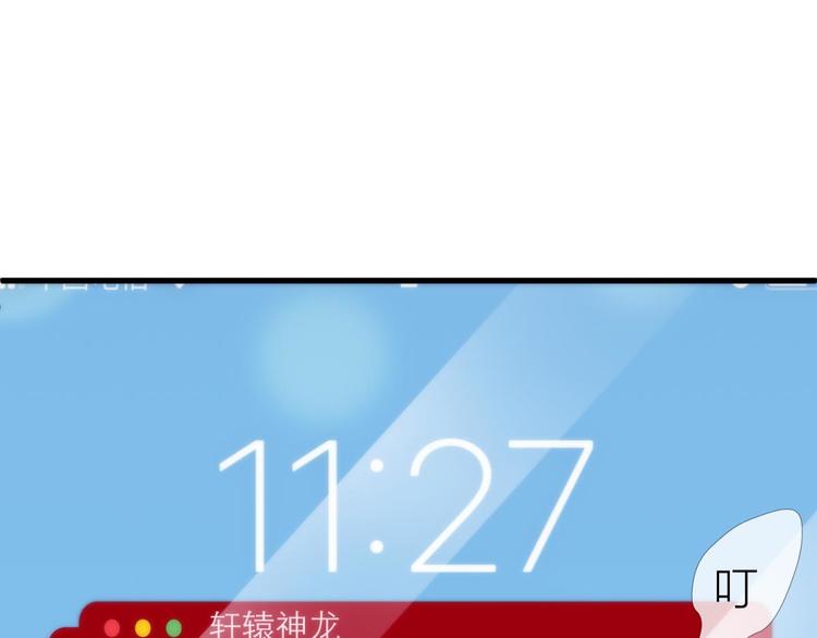 攻略妖男的一万种姿势韩漫全集-第131话 番外：凌的选择无删减无遮挡章节图片 