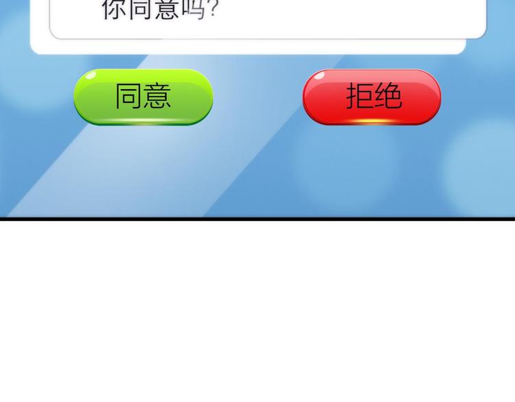 攻略妖男的一万种姿势韩漫全集-第131话 番外：凌的选择无删减无遮挡章节图片 