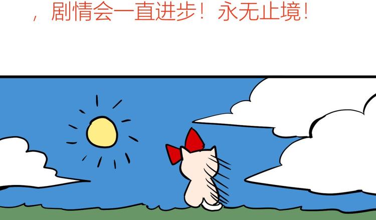 攻略妖男的一万种姿势韩漫全集-第131话 番外：凌的选择无删减无遮挡章节图片 