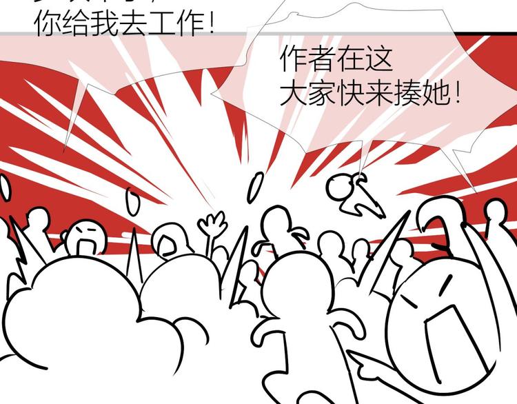 攻略妖男的一万种姿势韩漫全集-第131话 番外：凌的选择无删减无遮挡章节图片 