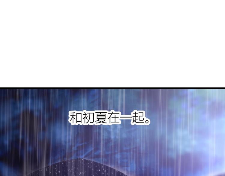 攻略妖男的一万种姿势韩漫全集-第131话 番外：凌的选择无删减无遮挡章节图片 