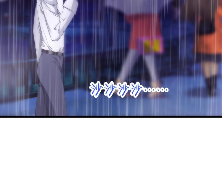攻略妖男的一万种姿势韩漫全集-第131话 番外：凌的选择无删减无遮挡章节图片 