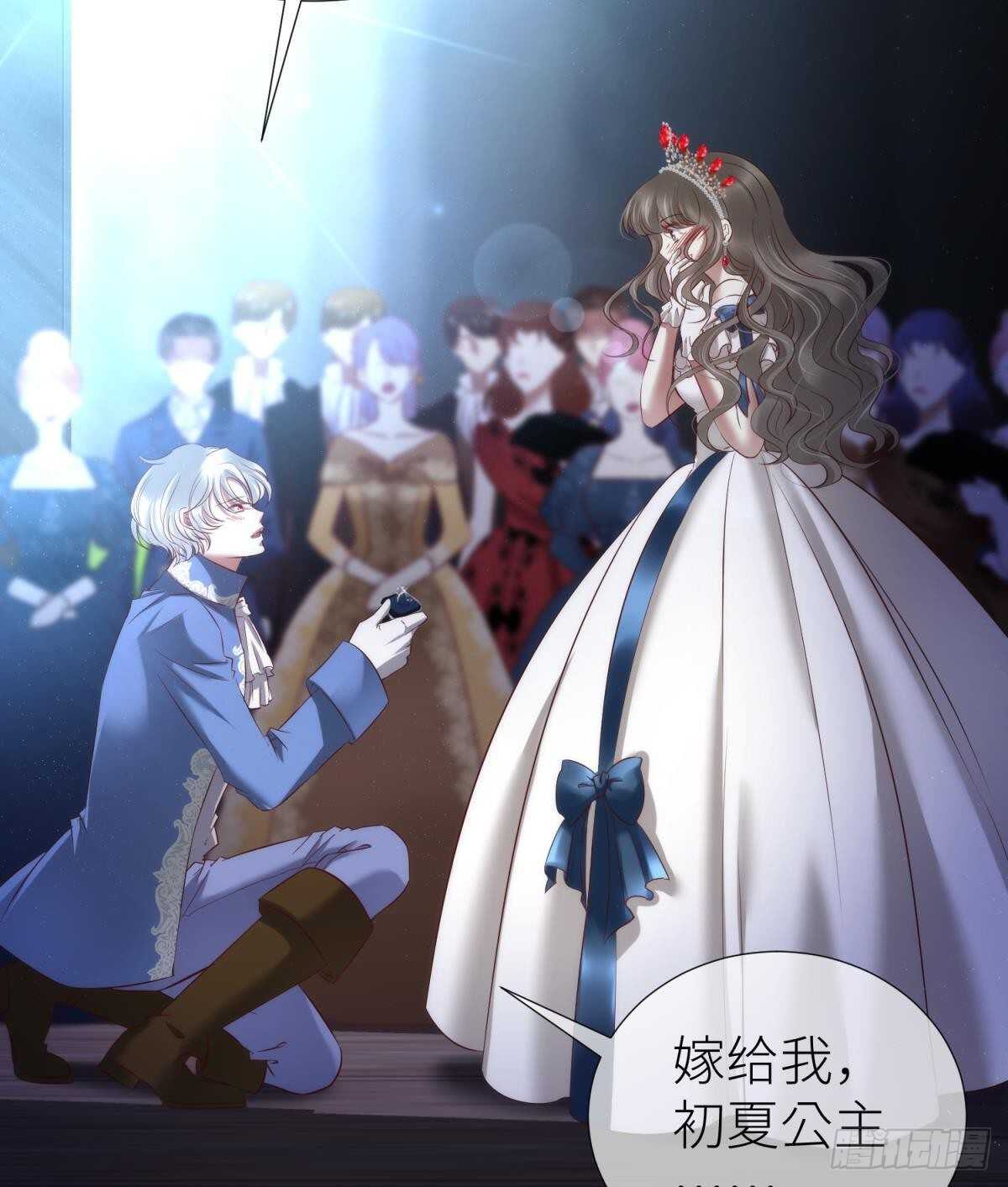 攻略妖男的一万种姿势韩漫全集-第132话 房中的黑衣人！无删减无遮挡章节图片 
