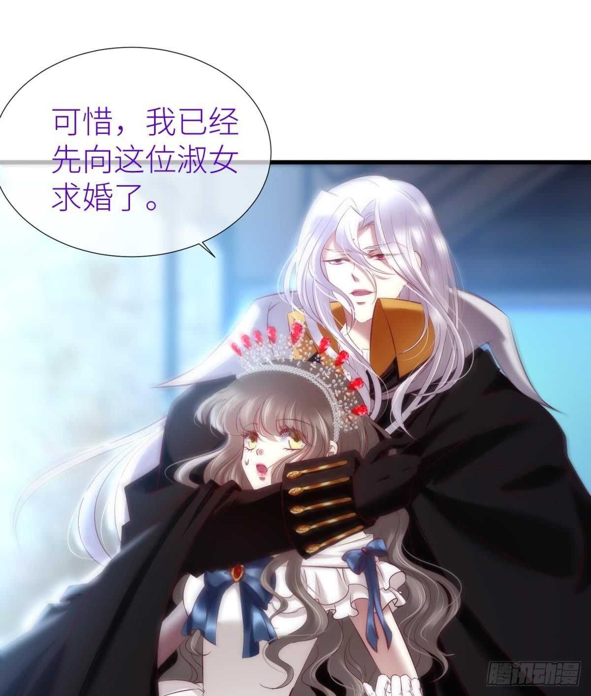 攻略妖男的一万种姿势韩漫全集-第132话 房中的黑衣人！无删减无遮挡章节图片 