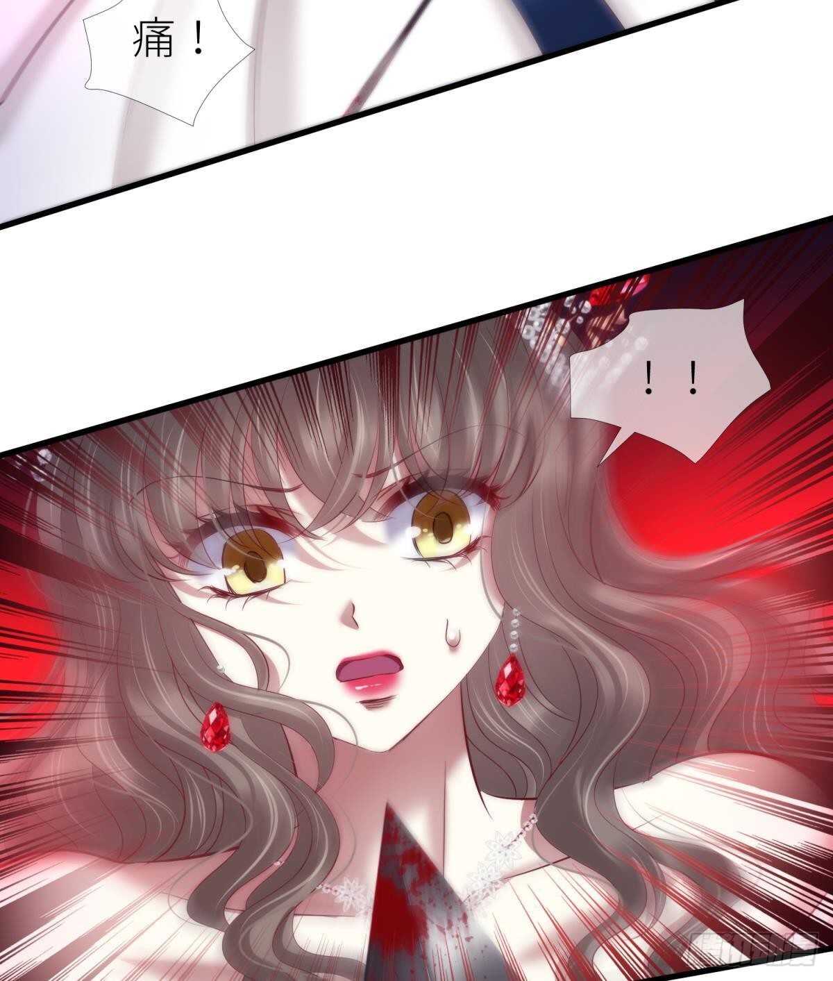 攻略妖男的一万种姿势韩漫全集-第132话 房中的黑衣人！无删减无遮挡章节图片 