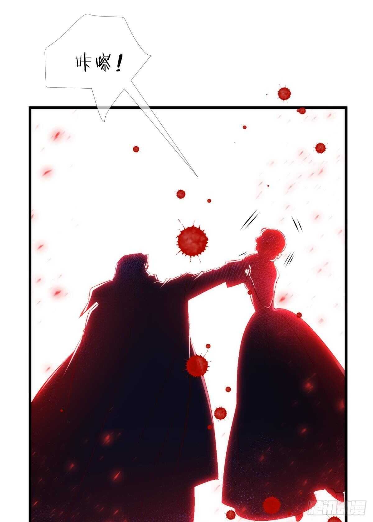 攻略妖男的一万种姿势韩漫全集-第132话 房中的黑衣人！无删减无遮挡章节图片 