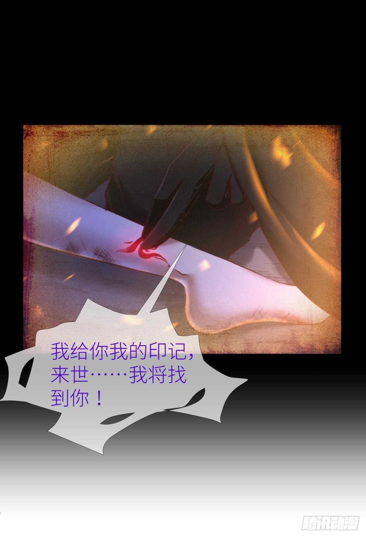 攻略妖男的一万种姿势韩漫全集-第133话无删减无遮挡章节图片 
