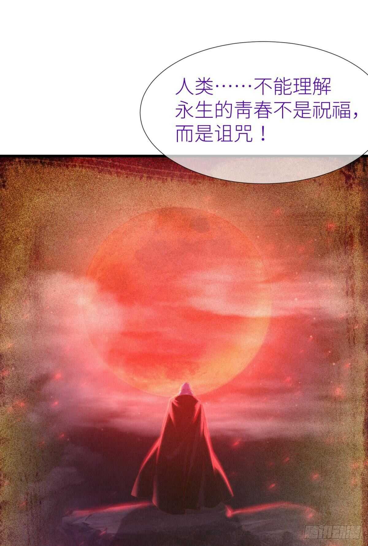 攻略妖男的一万种姿势韩漫全集-第133话无删减无遮挡章节图片 