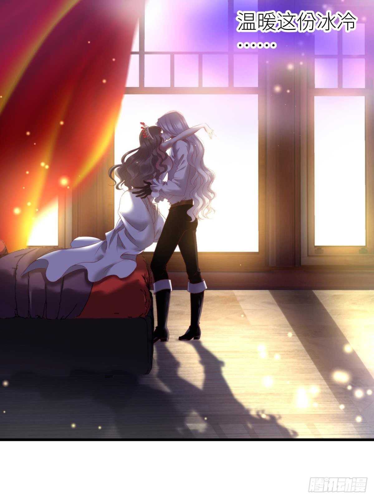 攻略妖男的一万种姿势韩漫全集-第133话无删减无遮挡章节图片 