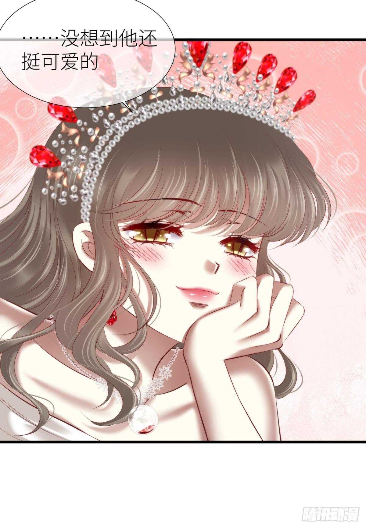 攻略妖男的一万种姿势韩漫全集-第133话无删减无遮挡章节图片 