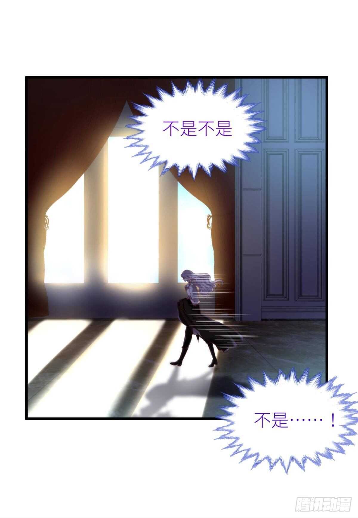 攻略妖男的一万种姿势韩漫全集-第133话无删减无遮挡章节图片 