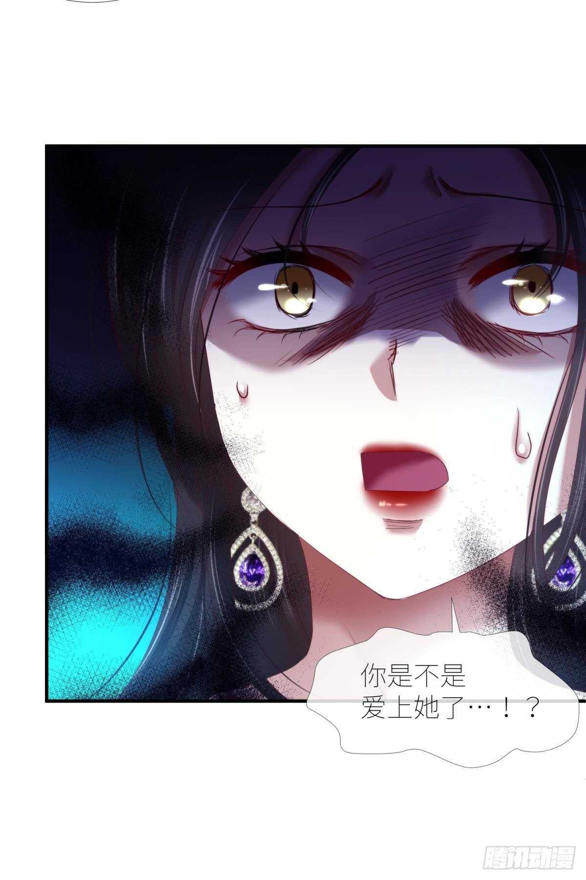 攻略妖男的一万种姿势韩漫全集-第134话 save大法好！无删减无遮挡章节图片 