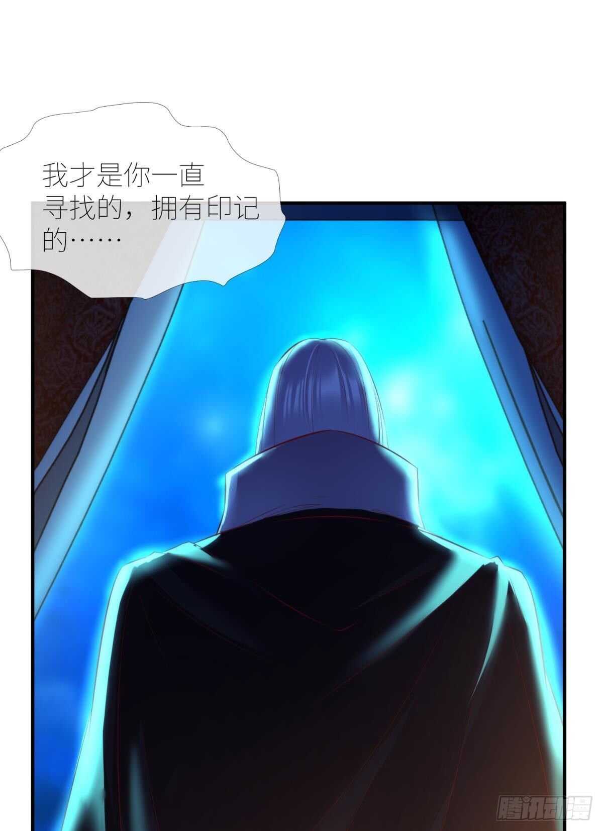 攻略妖男的一万种姿势韩漫全集-第134话 save大法好！无删减无遮挡章节图片 