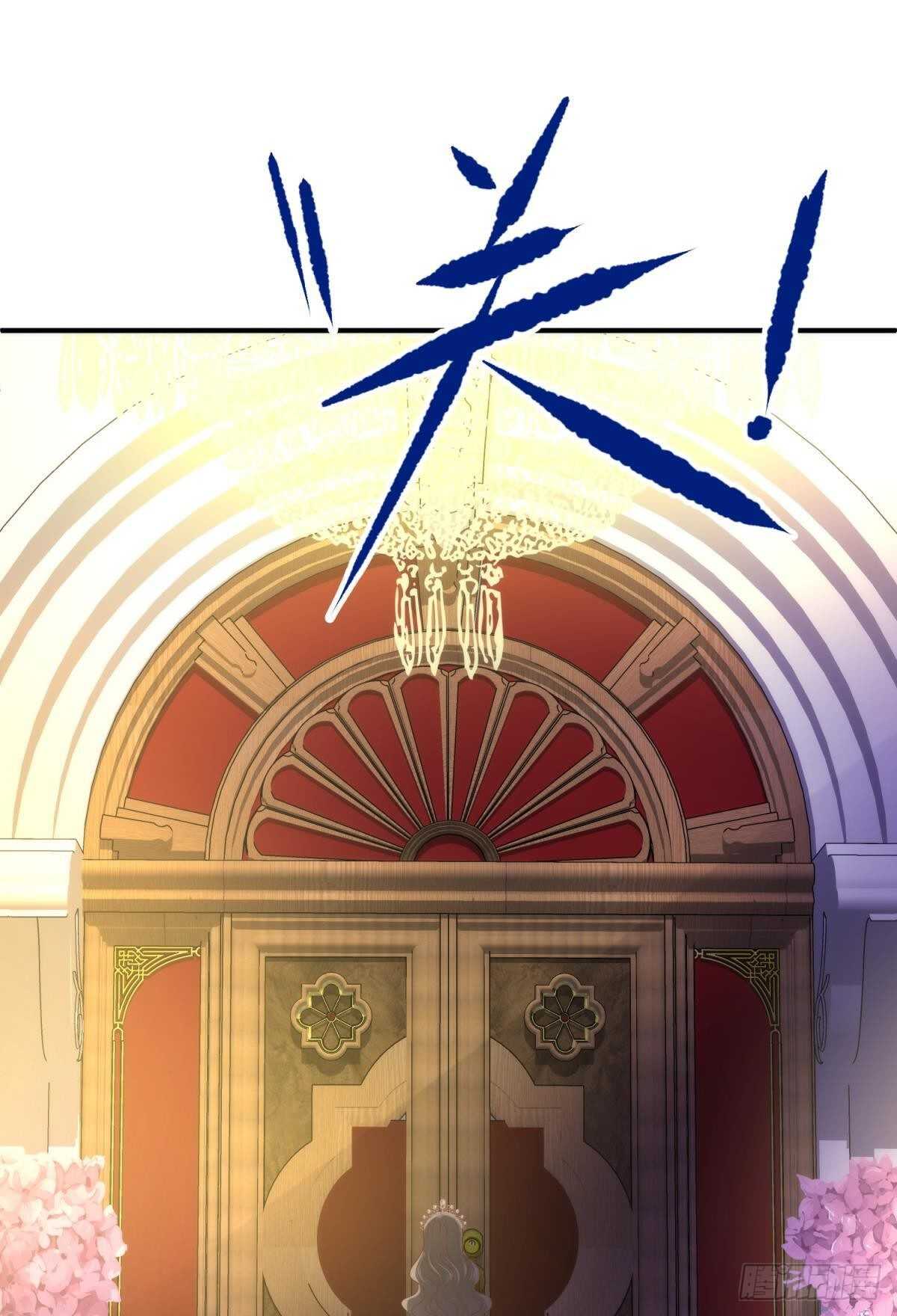 攻略妖男的一万种姿势韩漫全集-第134话 save大法好！无删减无遮挡章节图片 