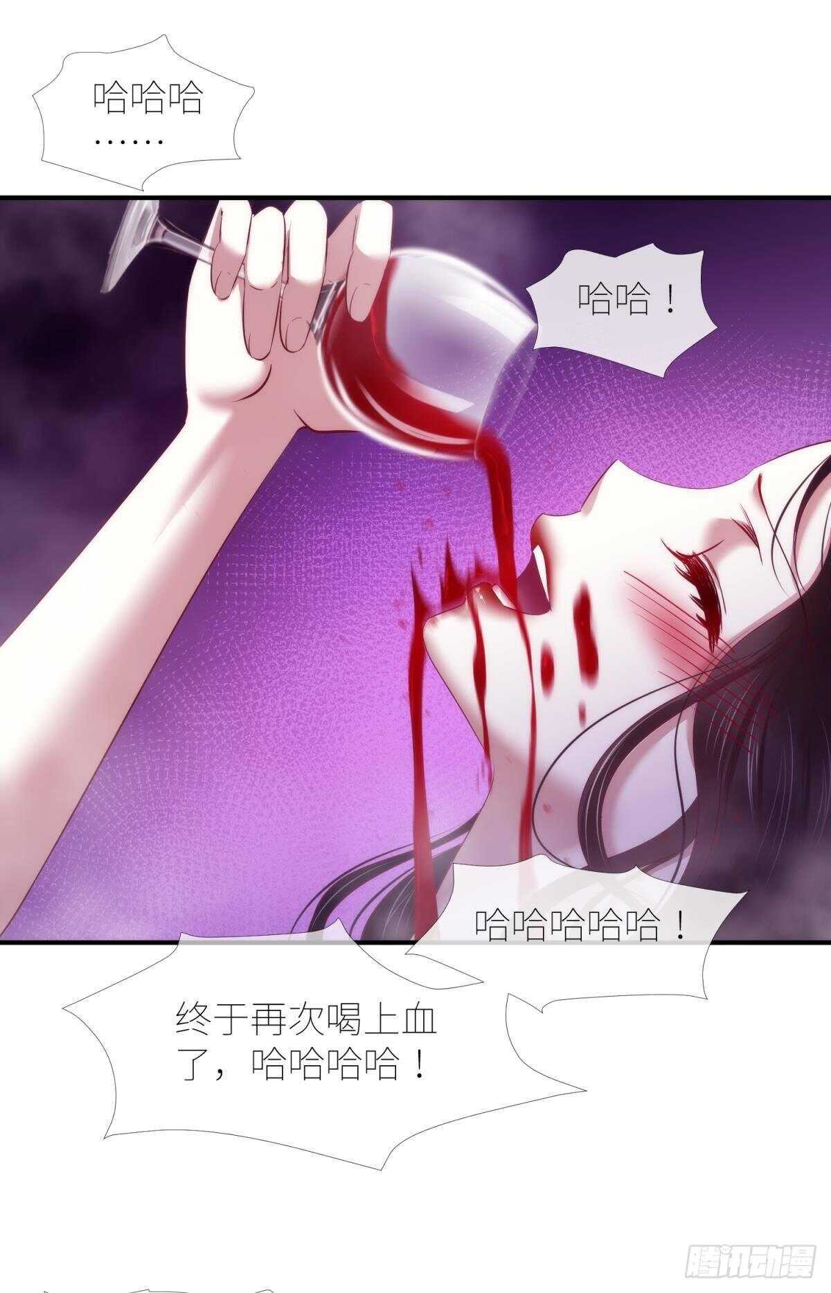 攻略妖男的一万种姿势韩漫全集-第134话 save大法好！无删减无遮挡章节图片 