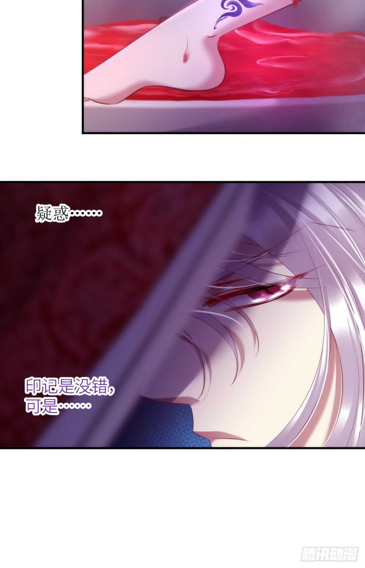 攻略妖男的一万种姿势韩漫全集-第134话 save大法好！无删减无遮挡章节图片 