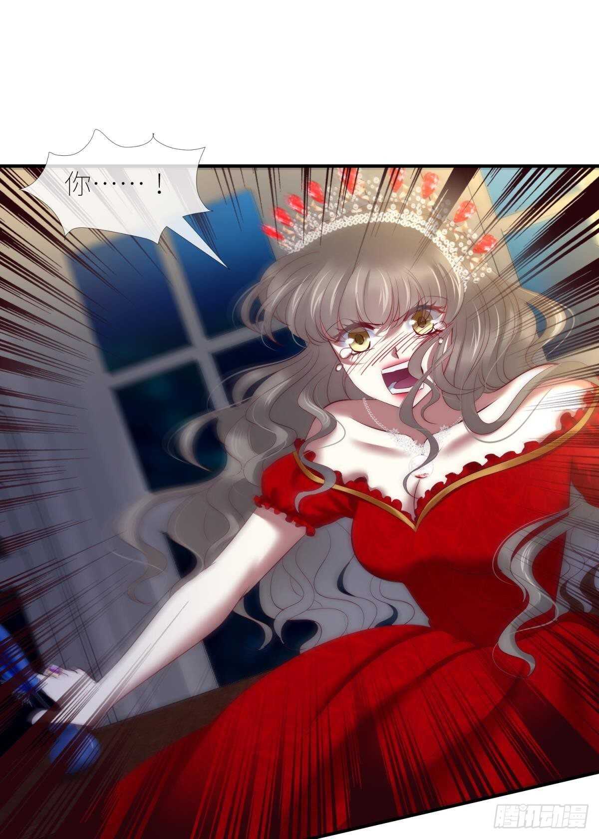 攻略妖男的一万种姿势韩漫全集-第135话 爱之毒无删减无遮挡章节图片 