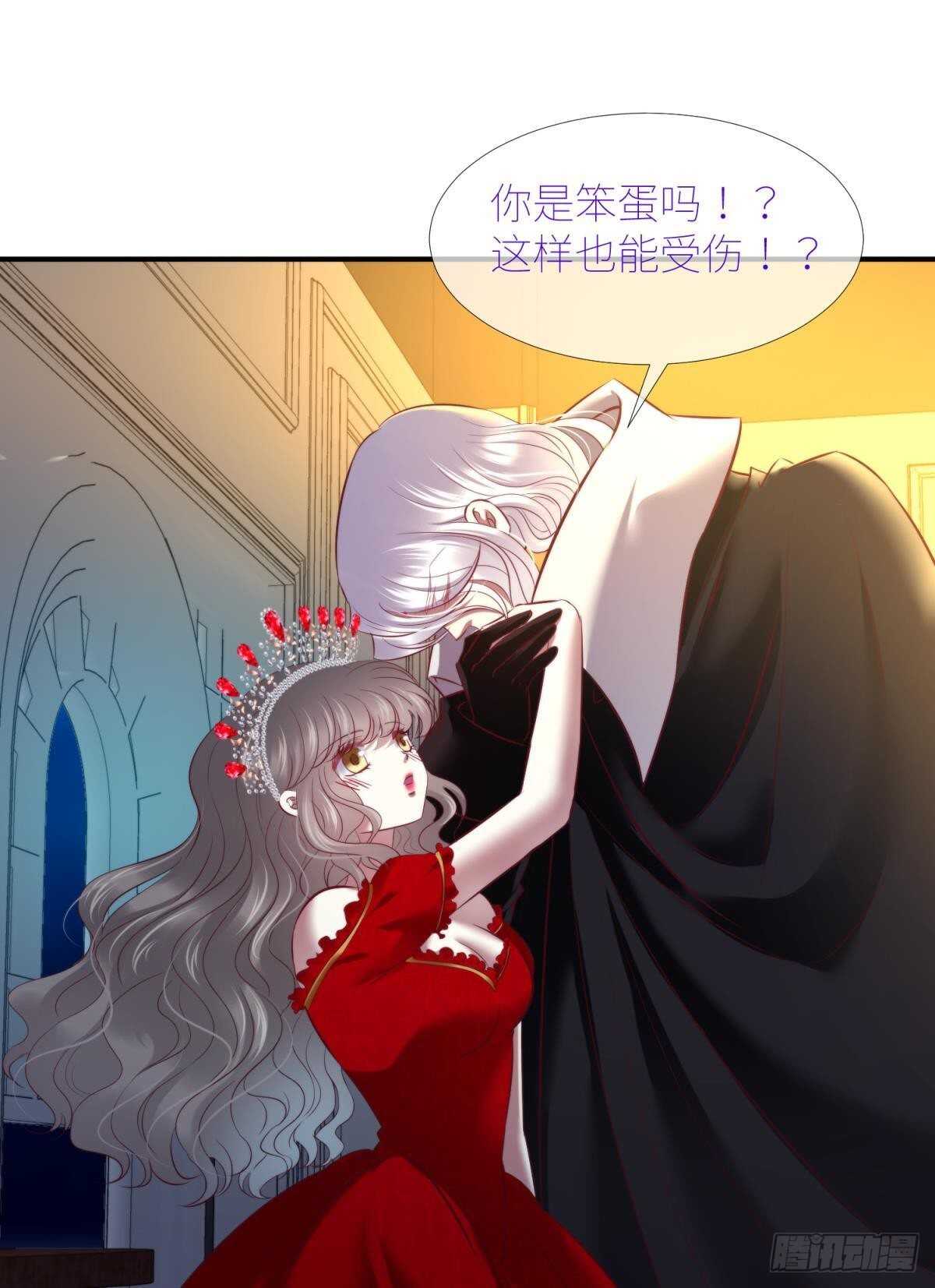 攻略妖男的一万种姿势韩漫全集-第135话 爱之毒无删减无遮挡章节图片 