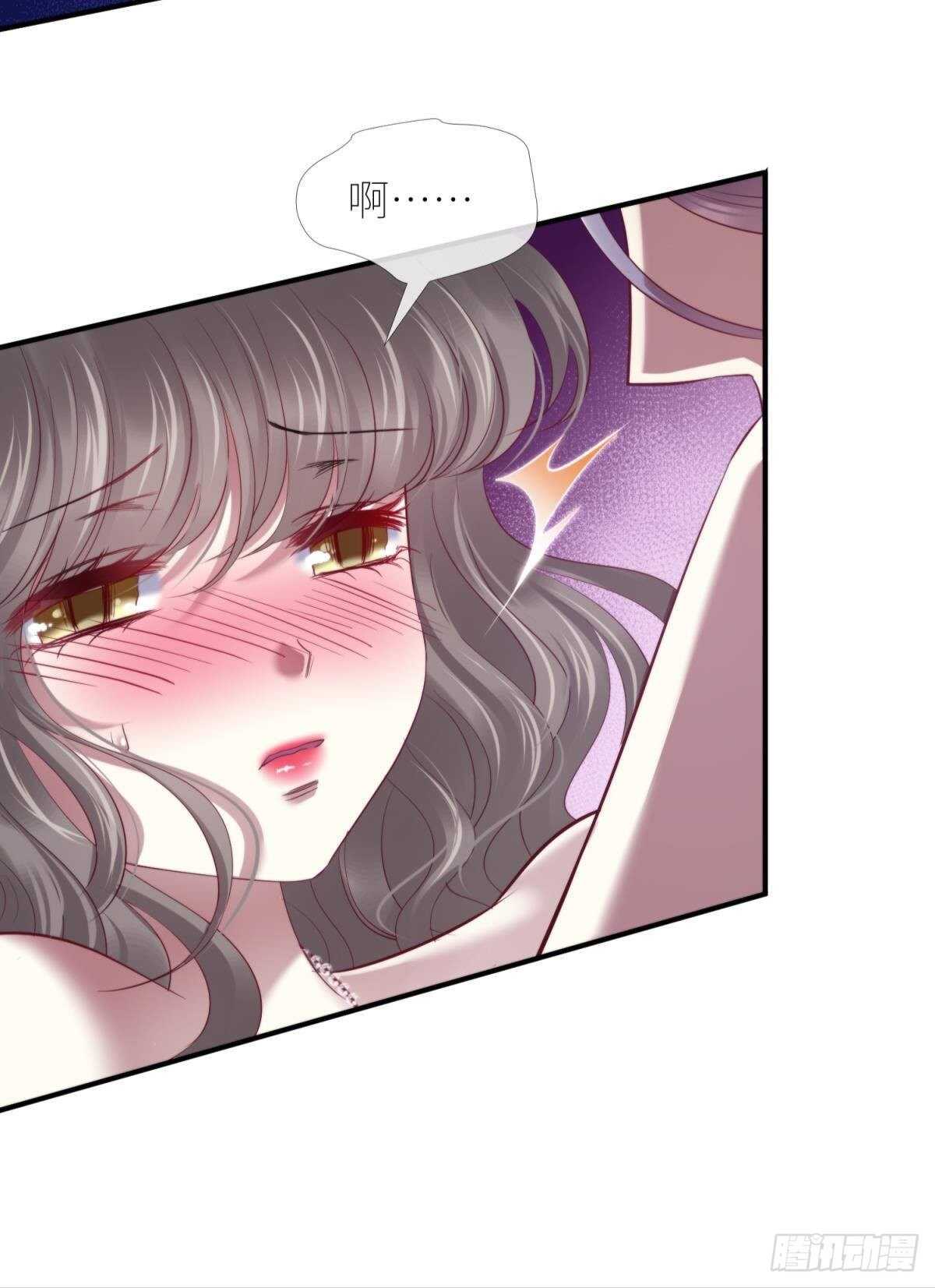 攻略妖男的一万种姿势韩漫全集-第135话 爱之毒无删减无遮挡章节图片 