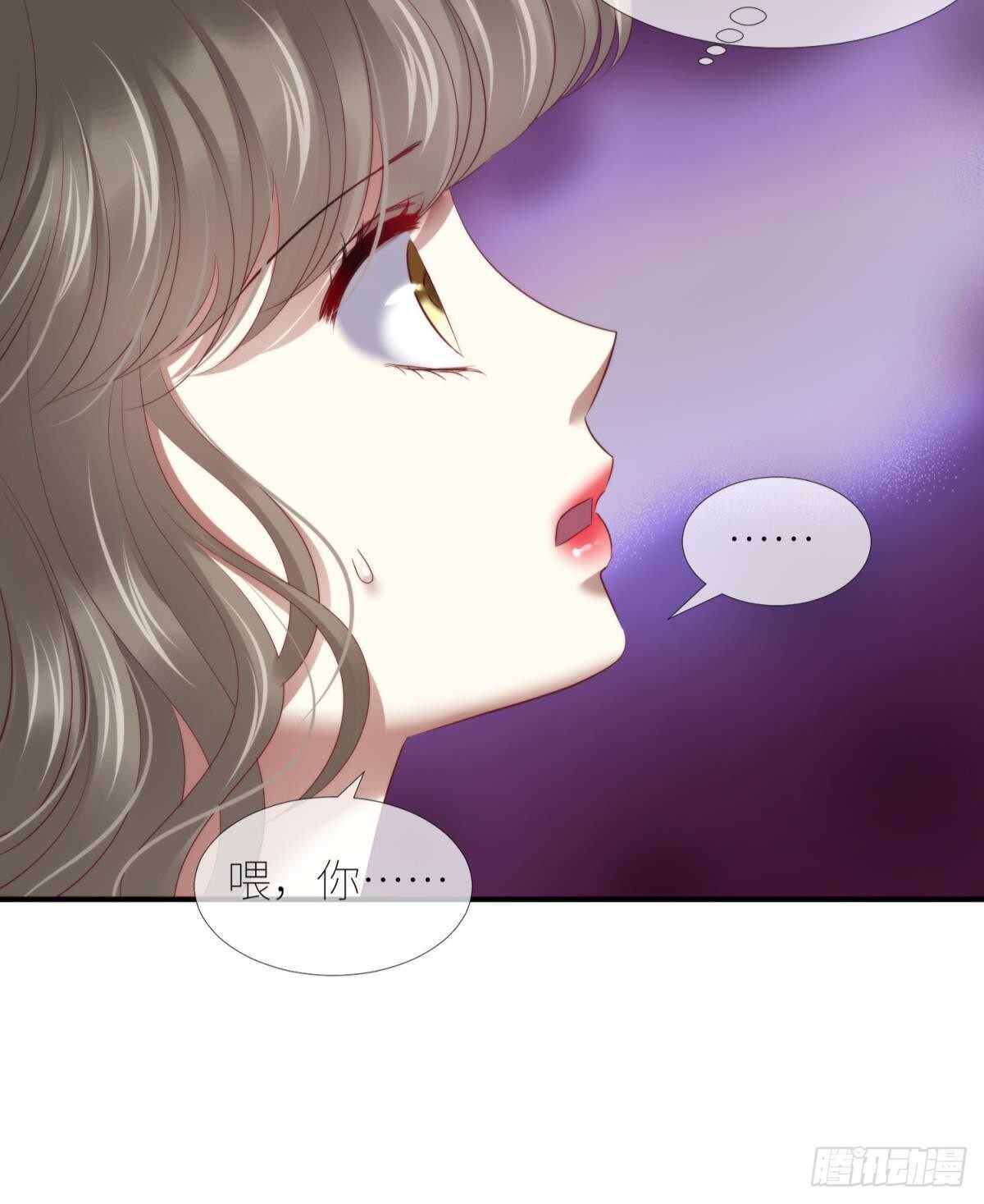 攻略妖男的一万种姿势韩漫全集-第135话 爱之毒无删减无遮挡章节图片 