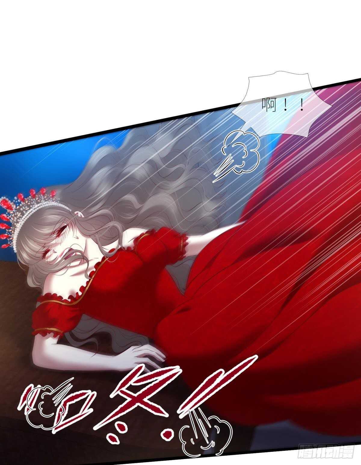 攻略妖男的一万种姿势韩漫全集-第135话 爱之毒无删减无遮挡章节图片 