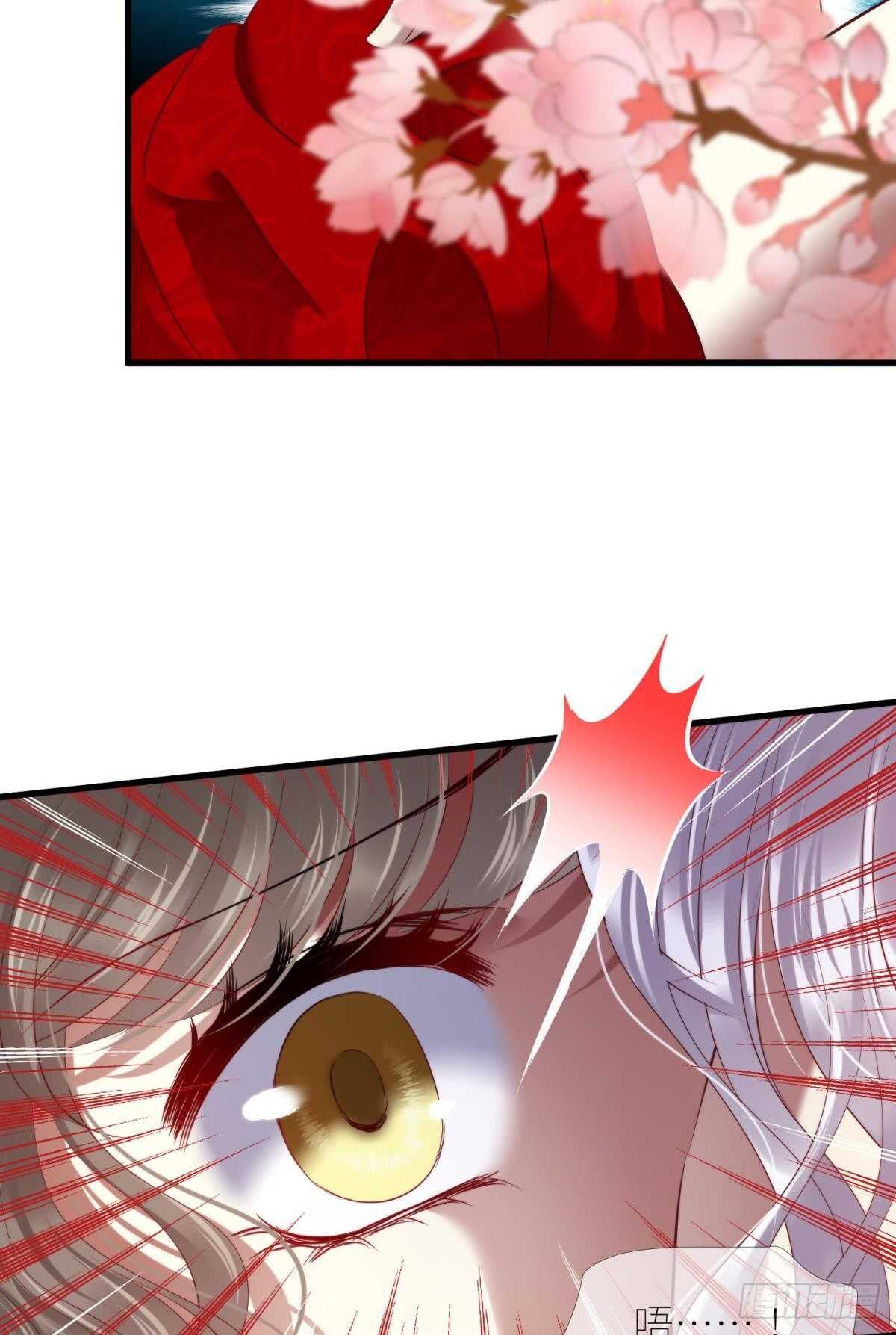 攻略妖男的一万种姿势韩漫全集-第135话 爱之毒无删减无遮挡章节图片 