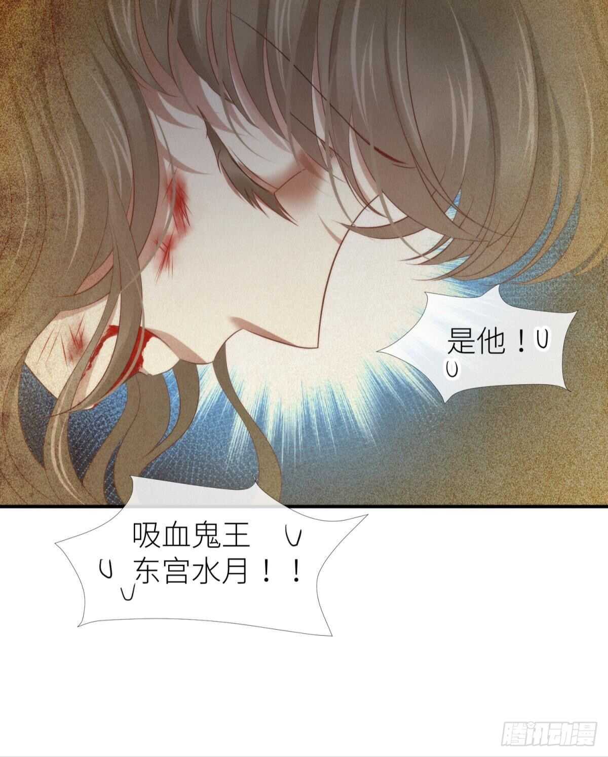 攻略妖男的一万种姿势韩漫全集-第136话 爱之毒2无删减无遮挡章节图片 