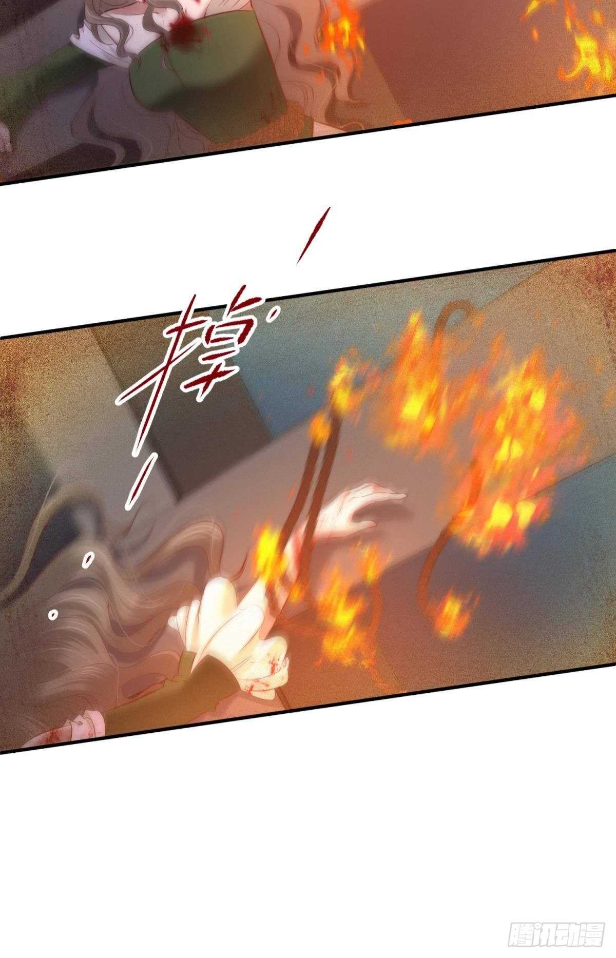 攻略妖男的一万种姿势韩漫全集-第136话 爱之毒2无删减无遮挡章节图片 